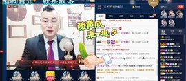 GM-A彪是个主持人主播照片