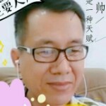 烨华照明的董事长