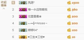 如歌小仙女🌺主播照片