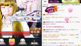 百变玲姐主播照片