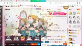源宝儿😊主播照片