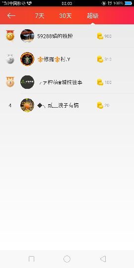 小魔鬼中的天使主播照片
