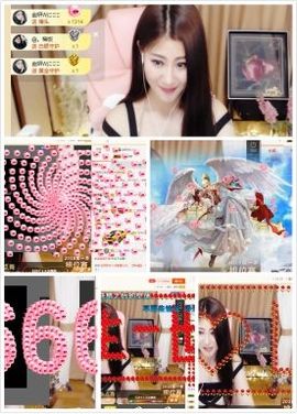 金妍🌸主播照片