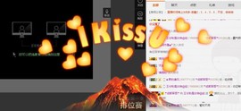 😱……主播照片