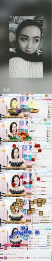 虎牙妹停播了主播照片