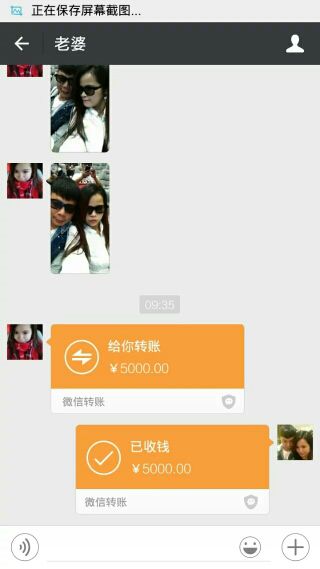 唯“莉”的主播照片