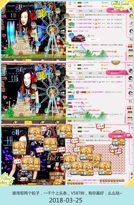 DJ21225主播照片