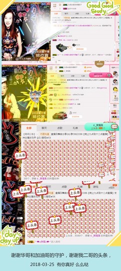 DJ21225主播照片
