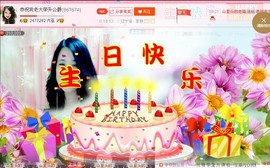 ★★★安琪★★★主播照片