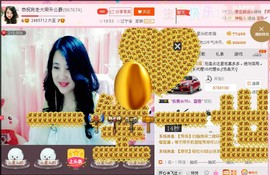 ★★★安琪★★★主播照片