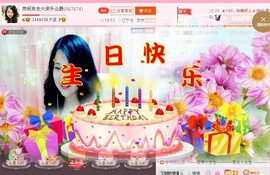 ★★★安琪★★★主播照片