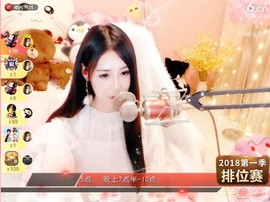 陆七萬主播照片
