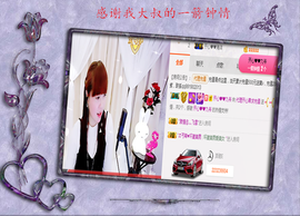 开心❤️❤️果主播照片