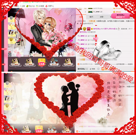 开心❤️❤️果主播照片