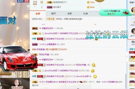微笑💋兔子主播照片