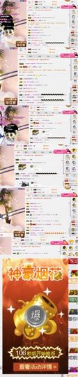 小艺停播主播照片