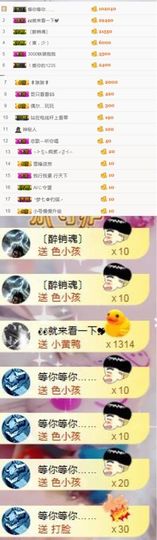 小艺停播主播照片