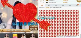微笑💋兔子主播照片