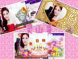 梦瑶❤有缘再会主播照片