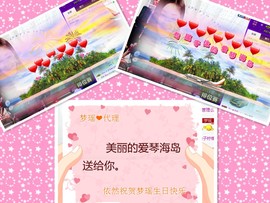 梦瑶❤有缘再会主播照片