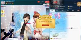 玥玥全6最拉主播照片