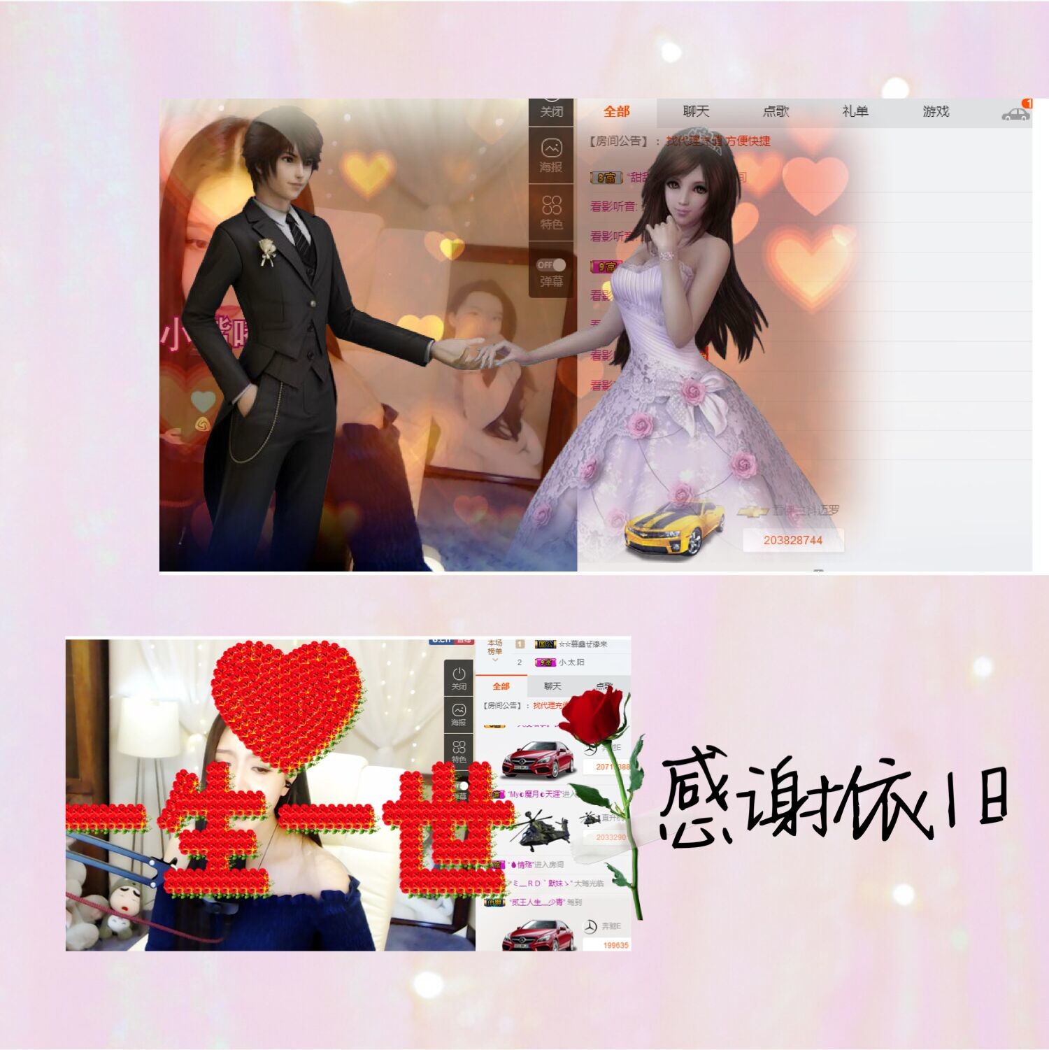 鑫儿～的图片