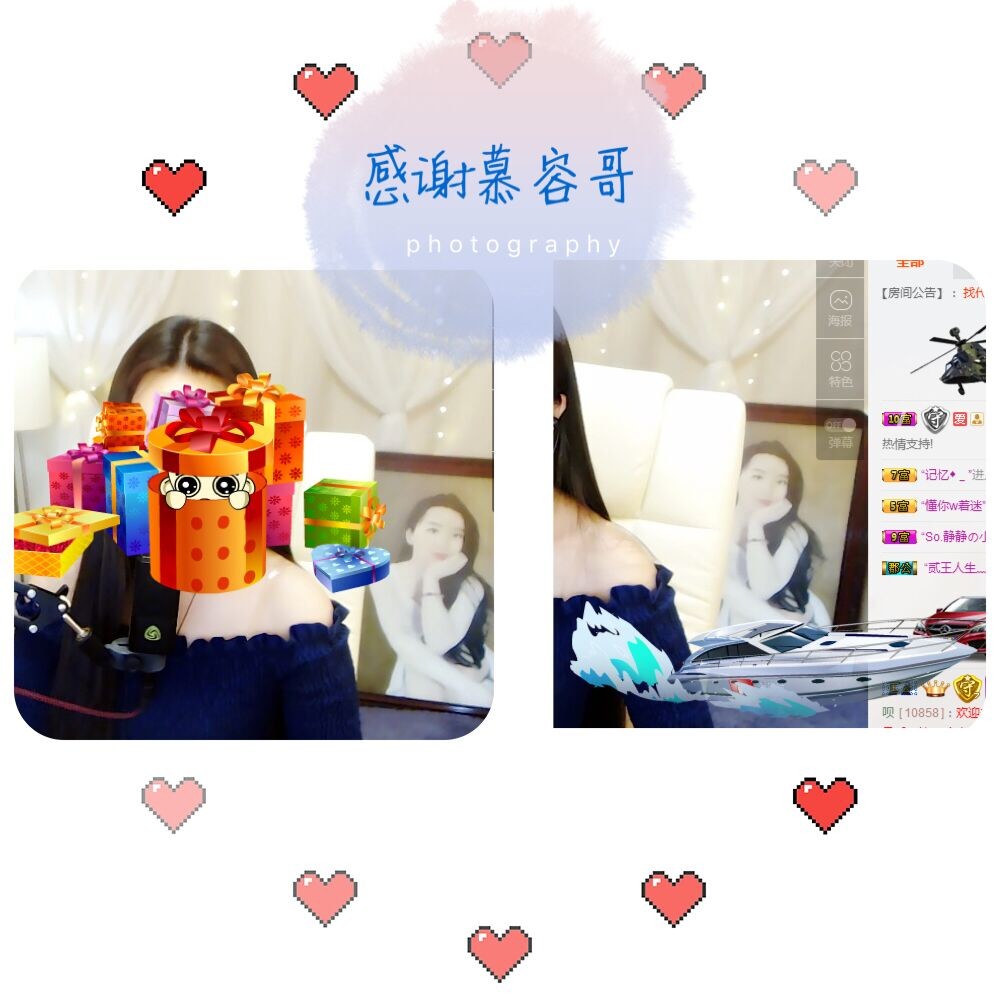 鑫儿～的图片