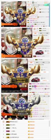 小一一，主播照片