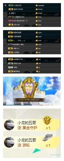 28888丶龙三主播照片