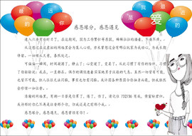 迷路d小鹿主播照片