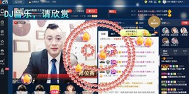 GM-A彪是个主持人主播照片