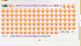 葱葱丿主播照片