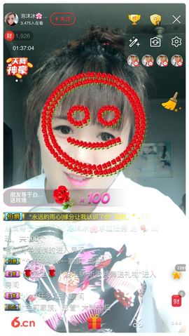 泡沫冰🌸求保护主播照片
