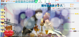 一帘幽梦as主播照片