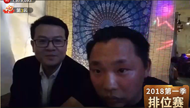 逍遥快活的人主播照片