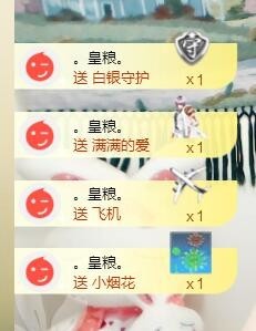 诺er💕好运常伴主播照片