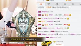笑笑努力努力再努力主播照片