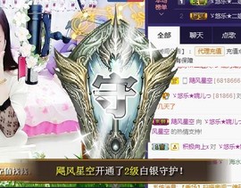 ゞ悠乐★婉儿つ主播照片