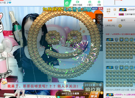 ღ柒小七ღ主播照片