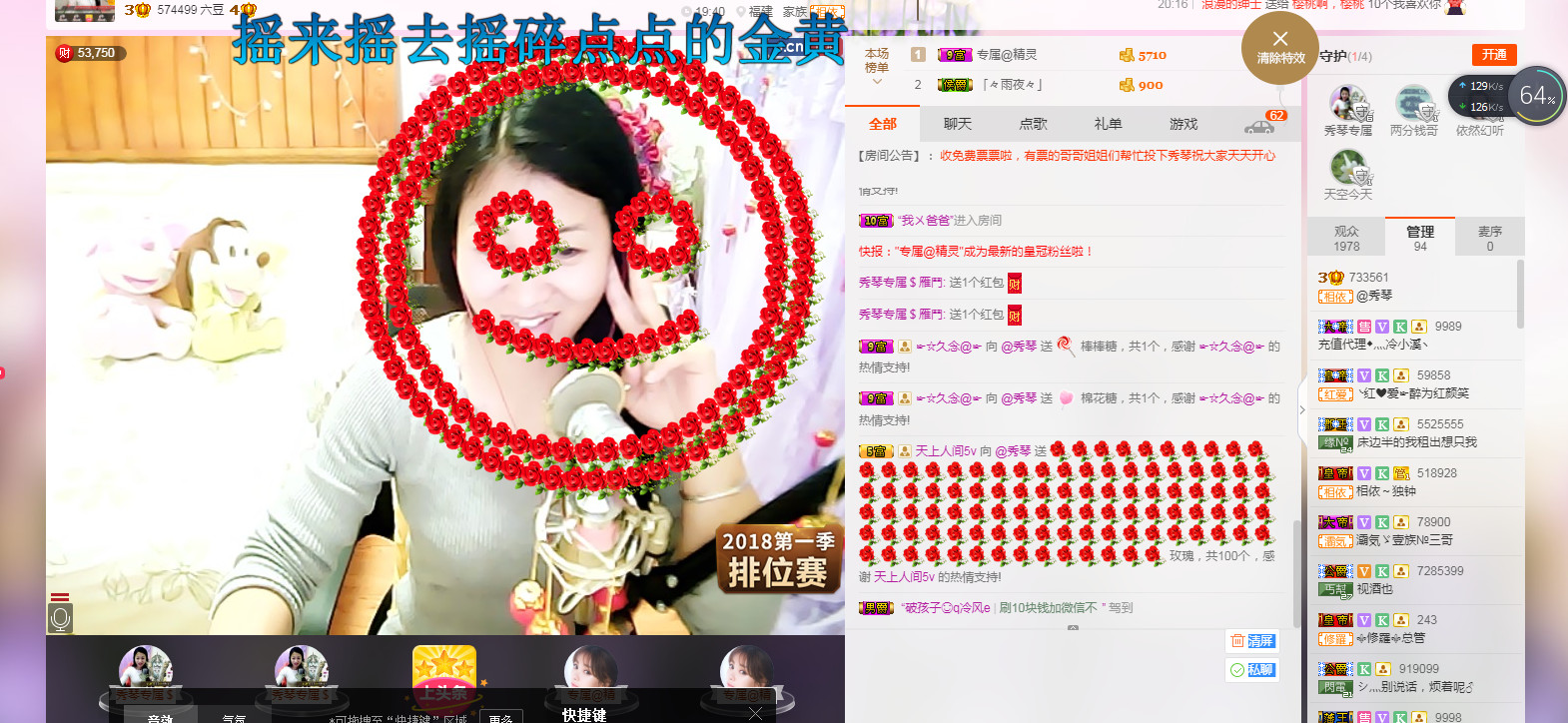 🎶琴儿🎶幸福满满的图片