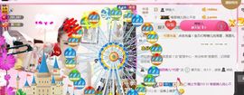 魅丽晴儿主播照片