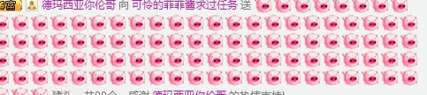 懵逼的懵1的主播照片