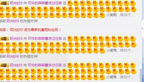懵逼的懵1的主播照片
