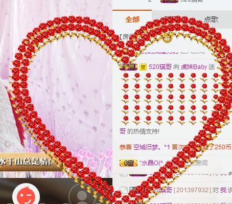 换号播了花花公子的主播照片