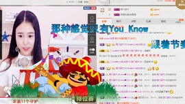 小小休息了主播照片