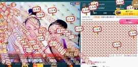 我在69875直播主播照片