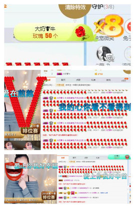 微笑💋兔子主播照片