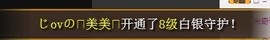 冰美感恩有你主播照片