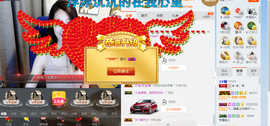 辛束啊主播照片