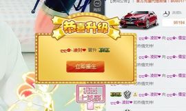 大吉大利😁主播照片